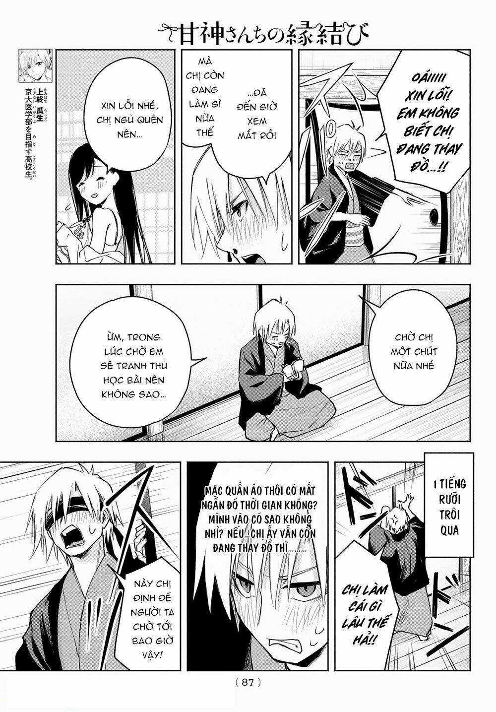 Amagami-San Chi No Enmusubi! Chapter 5 trang 5