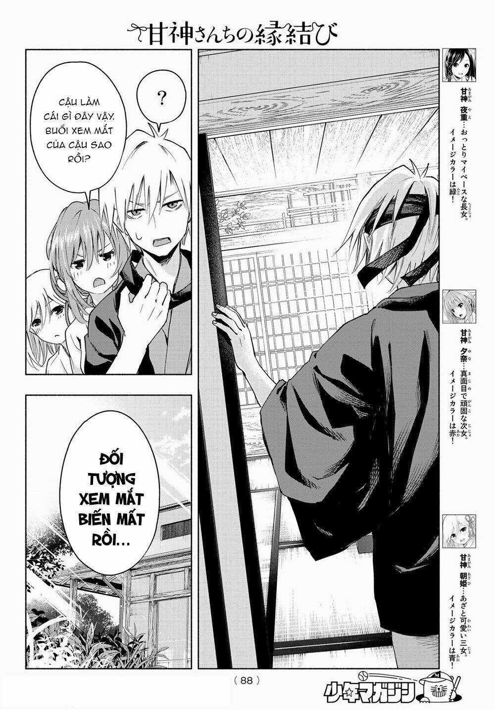 Amagami-San Chi No Enmusubi! Chapter 5 trang 6