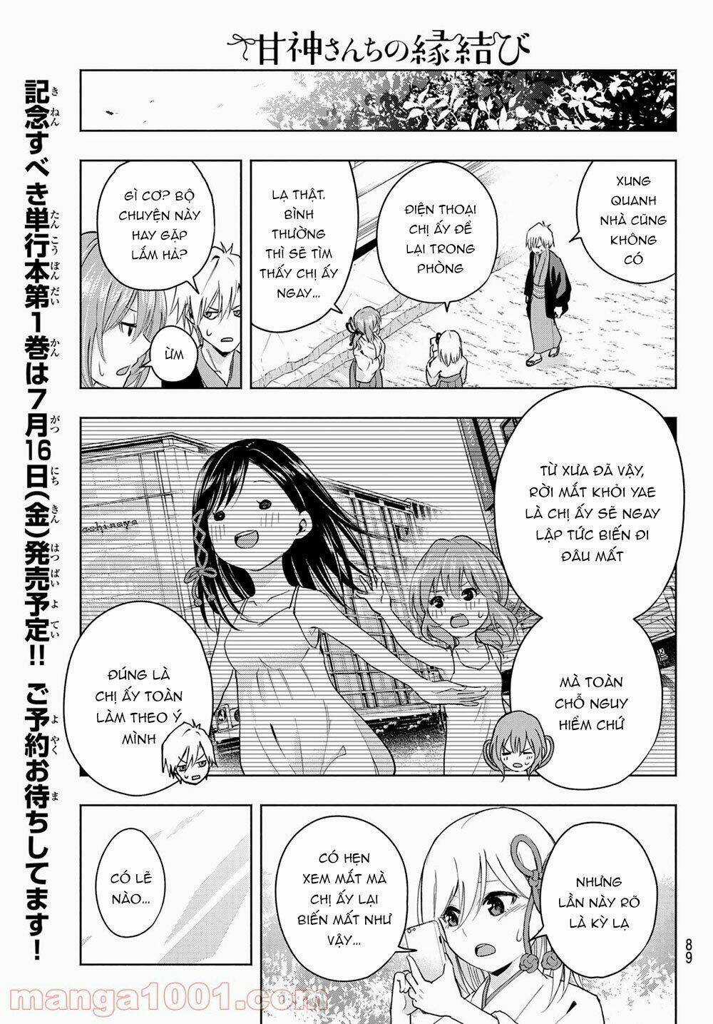 Amagami-San Chi No Enmusubi! Chapter 5 trang 7