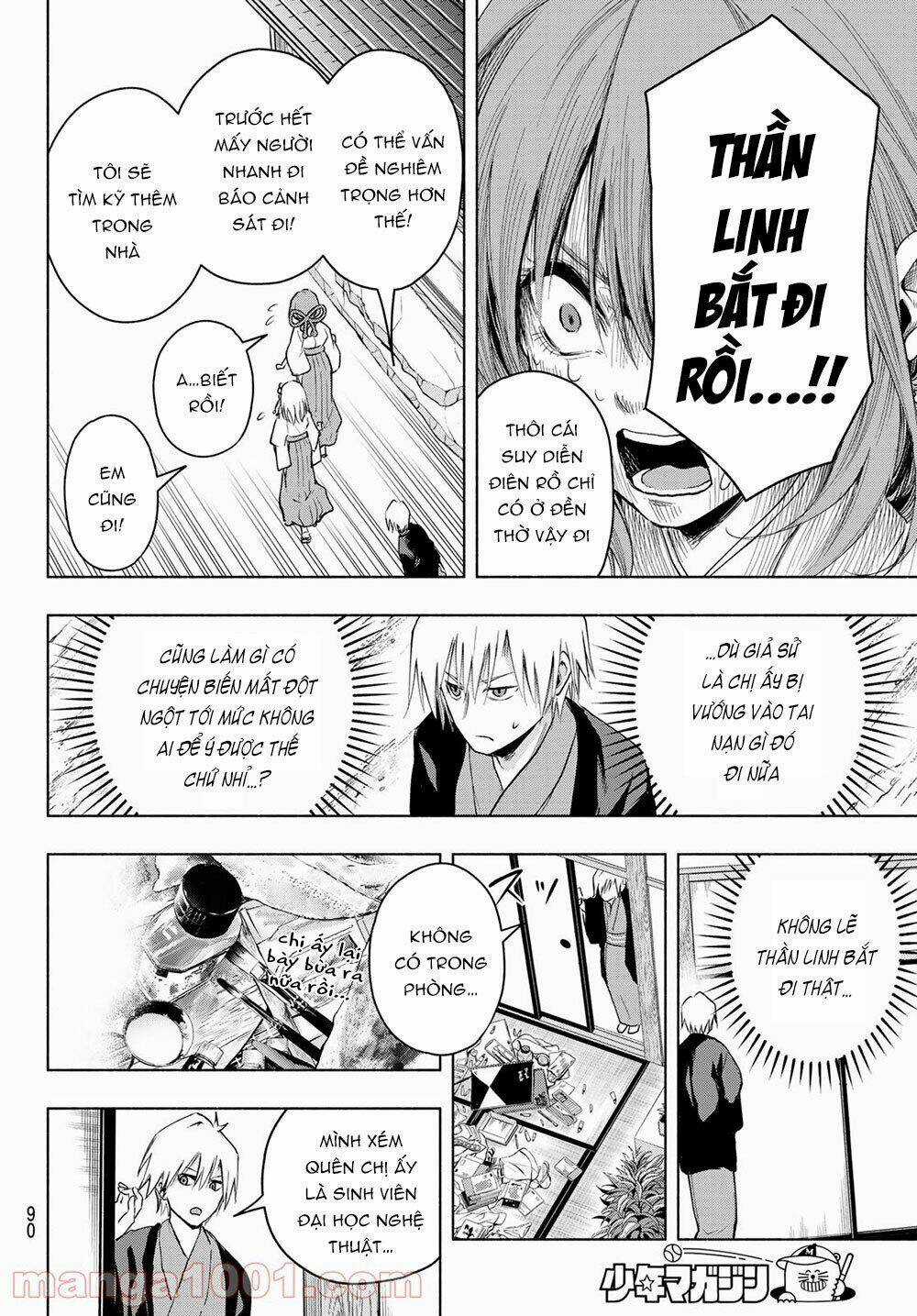 Amagami-San Chi No Enmusubi! Chapter 5 trang 8