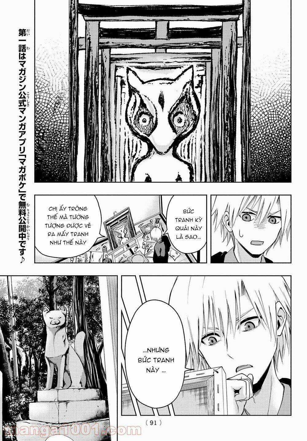 Amagami-San Chi No Enmusubi! Chapter 5 trang 9