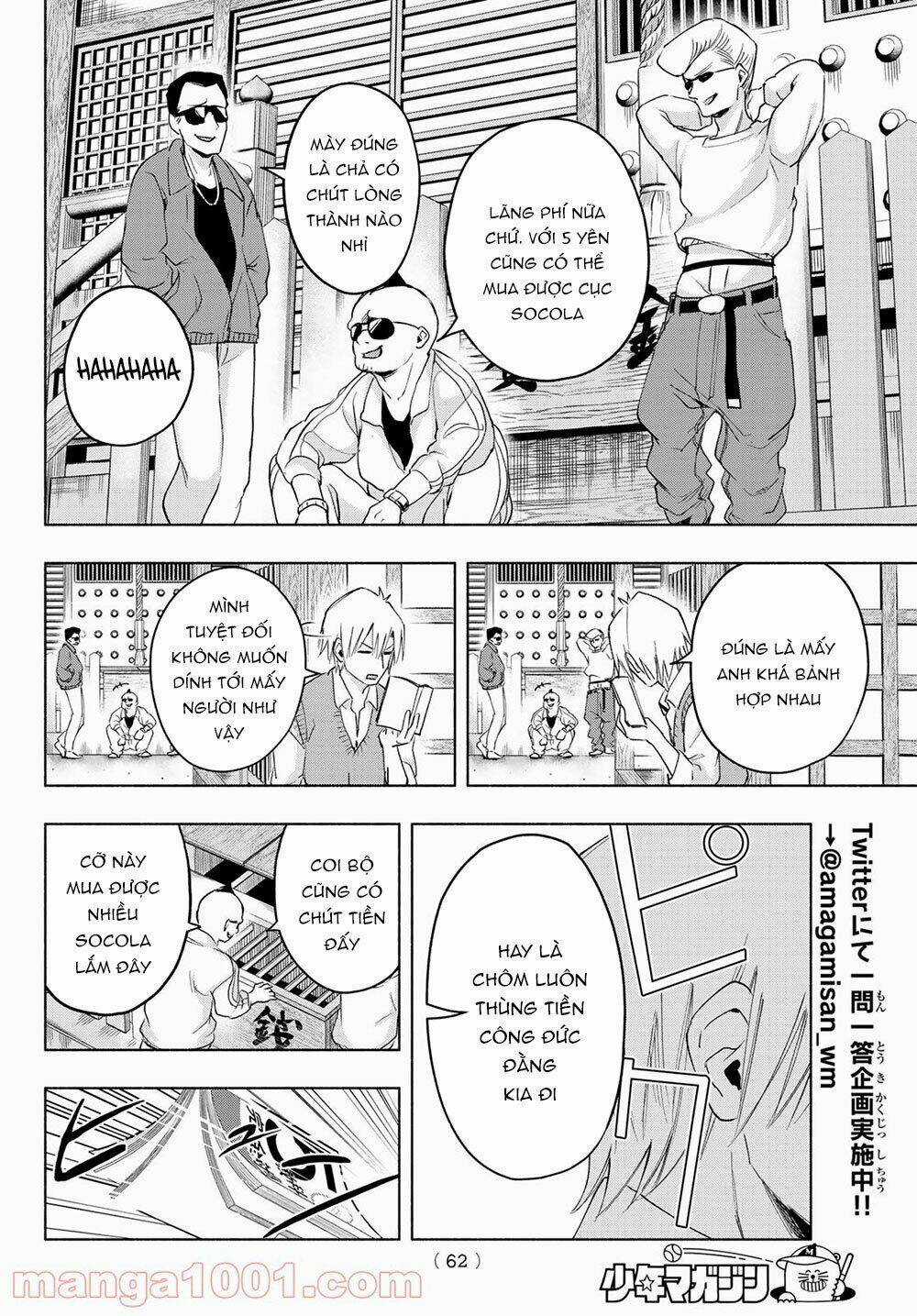 Amagami-San Chi No Enmusubi! Chapter 6 trang 11