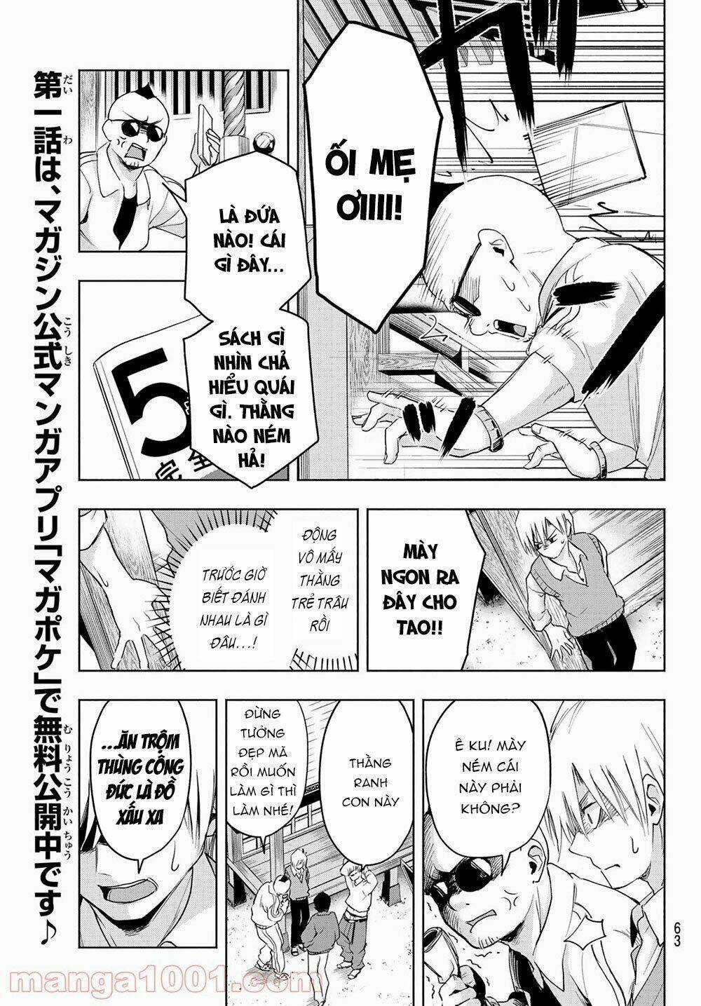 Amagami-San Chi No Enmusubi! Chapter 6 trang 12