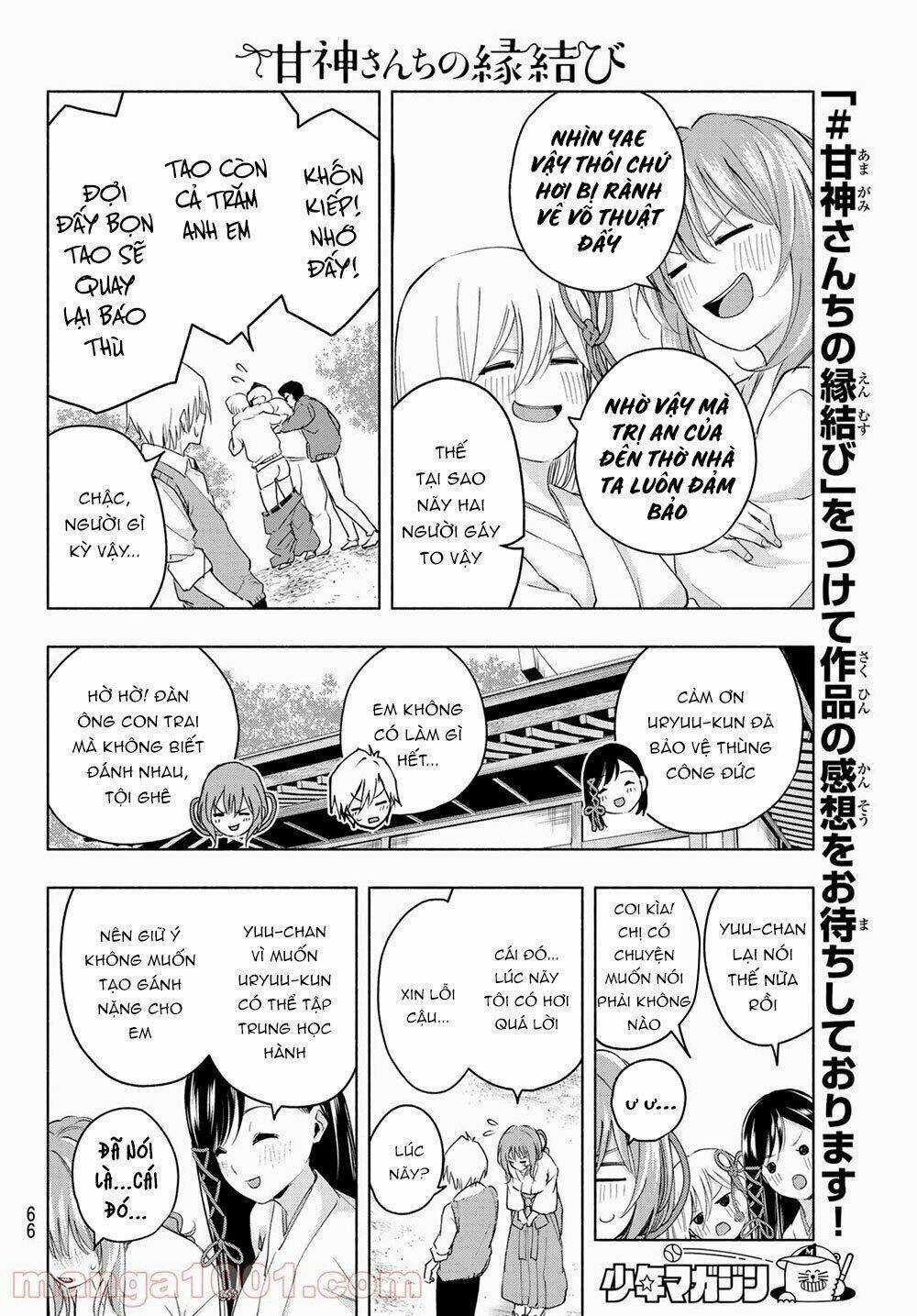 Amagami-San Chi No Enmusubi! Chapter 6 trang 15