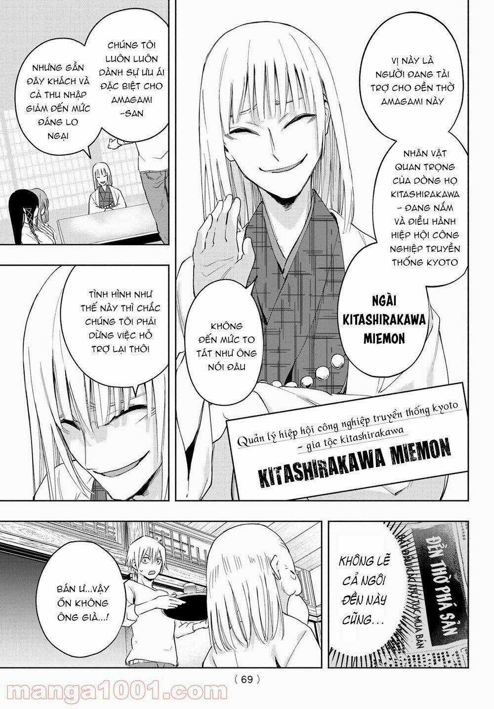 Amagami-San Chi No Enmusubi! Chapter 6 trang 18