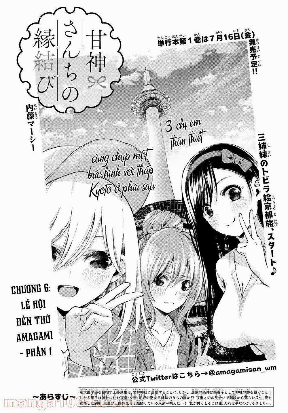 Amagami-San Chi No Enmusubi! Chapter 6 trang 2