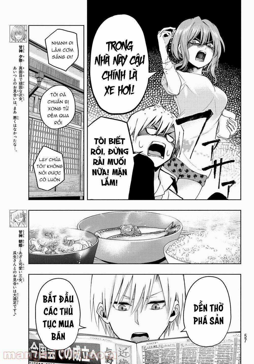 Amagami-San Chi No Enmusubi! Chapter 6 trang 6