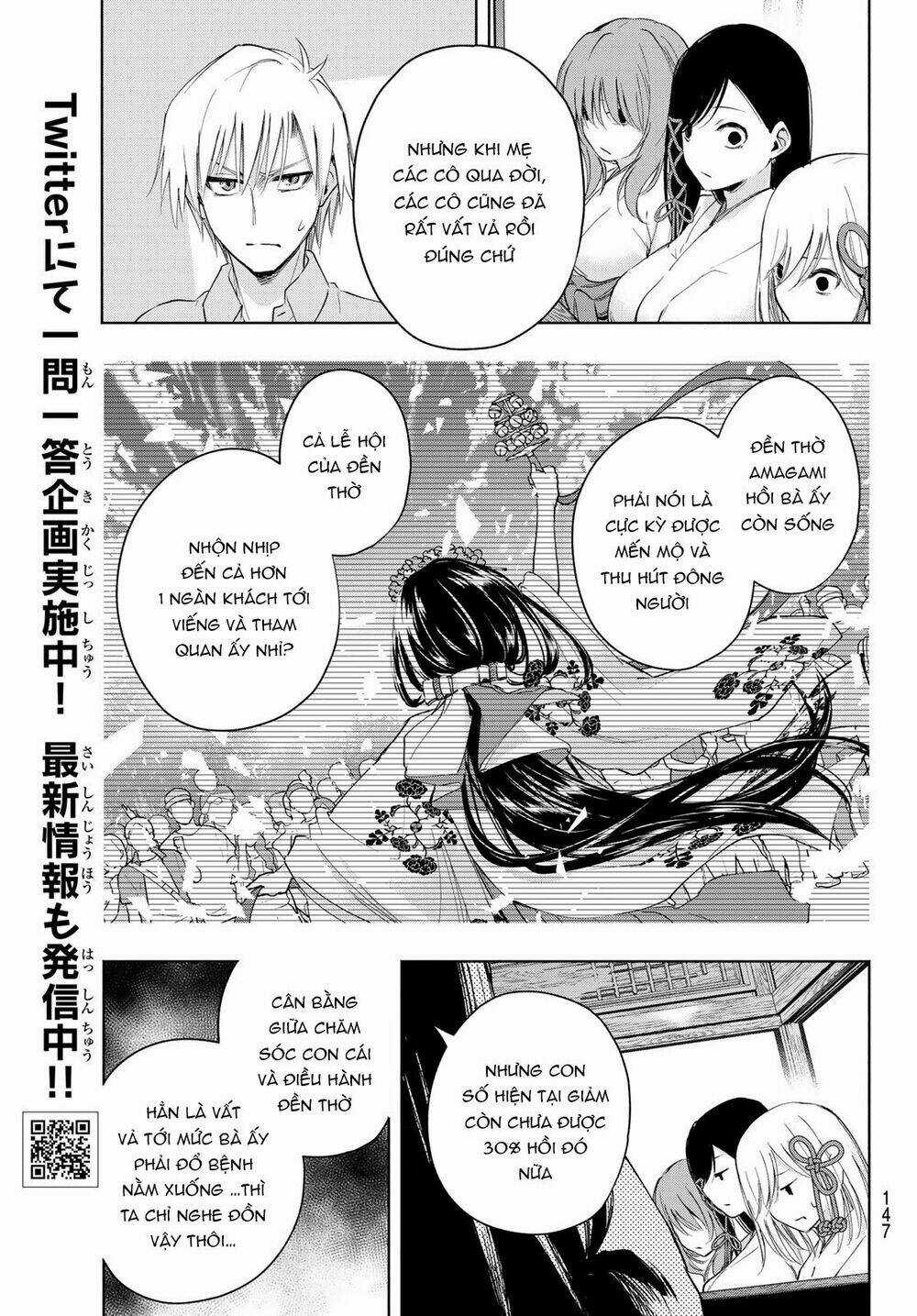 Amagami-San Chi No Enmusubi! Chapter 7 trang 10