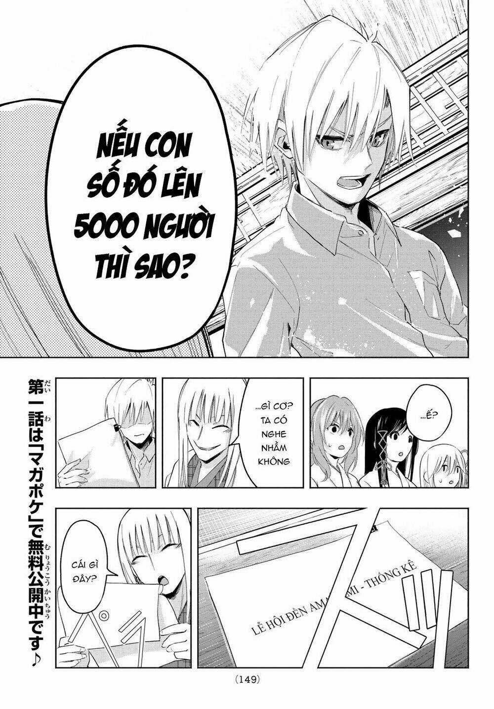 Amagami-San Chi No Enmusubi! Chapter 7 trang 12