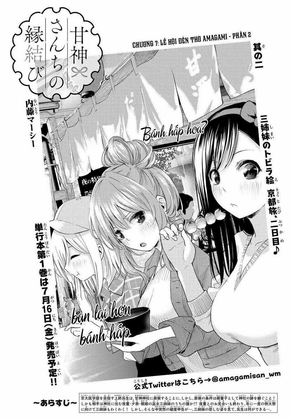 Amagami-San Chi No Enmusubi! Chapter 7 trang 2