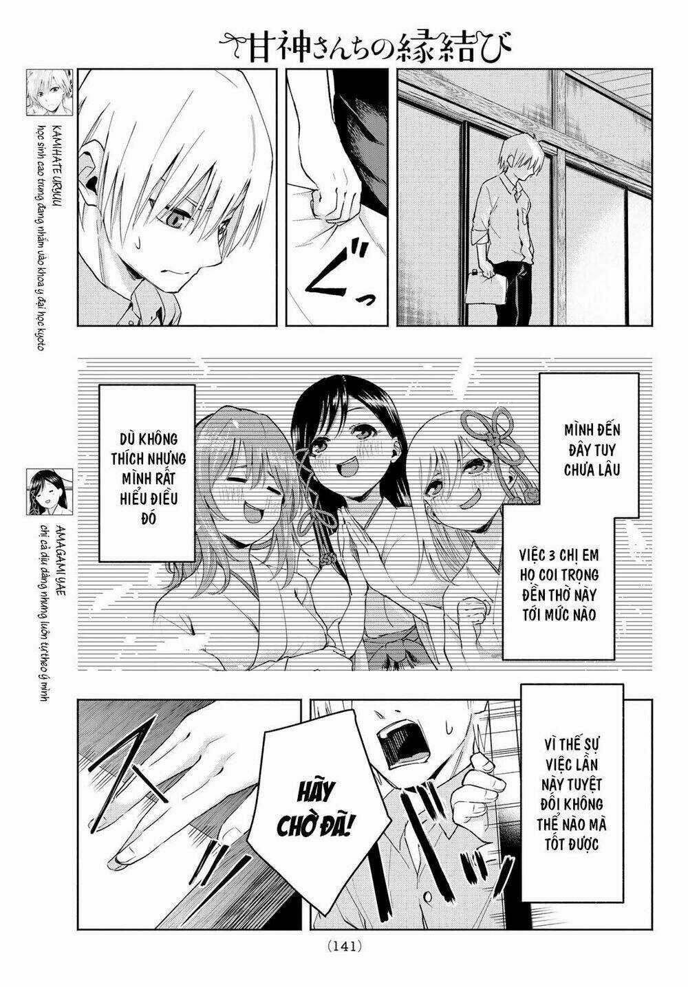 Amagami-San Chi No Enmusubi! Chapter 7 trang 4