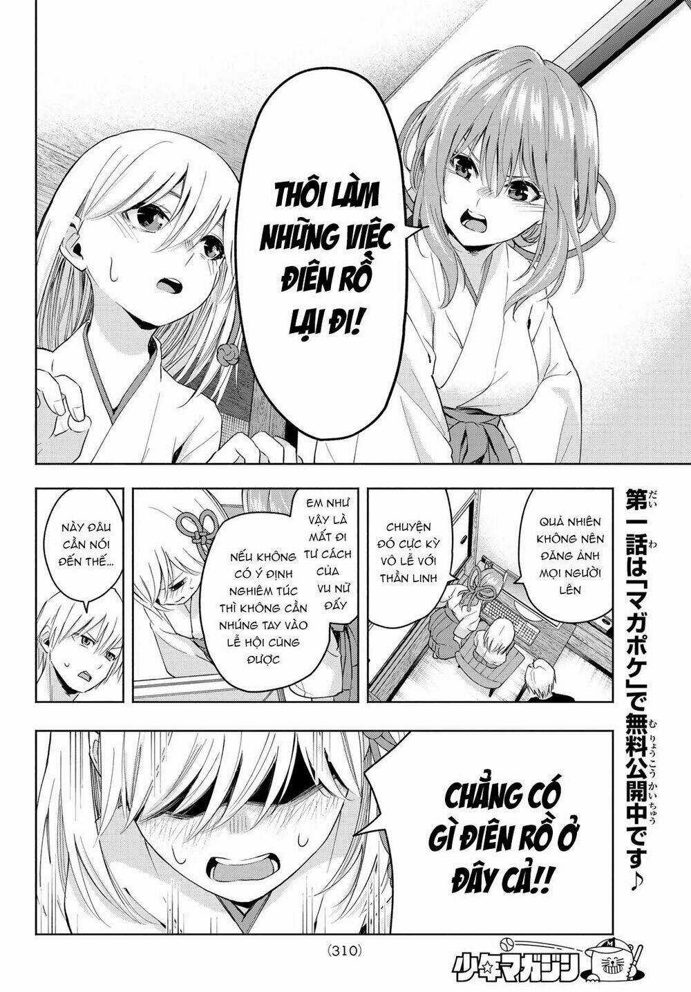 Amagami-San Chi No Enmusubi! Chapter 8 trang 11