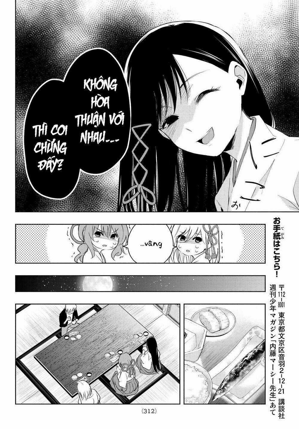 Amagami-San Chi No Enmusubi! Chapter 8 trang 13