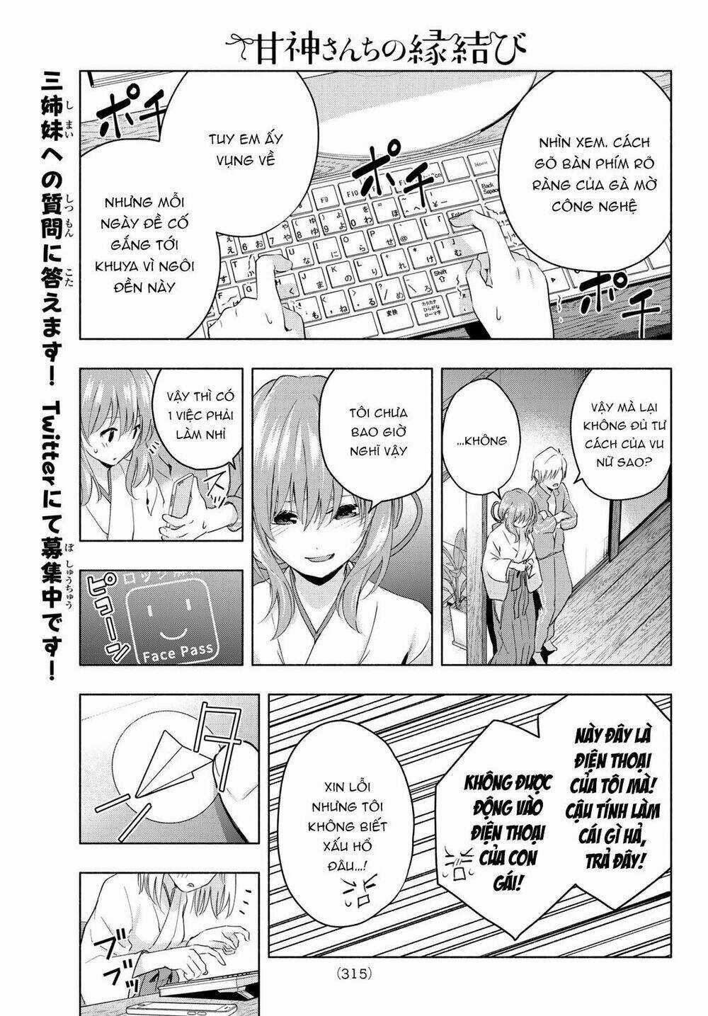 Amagami-San Chi No Enmusubi! Chapter 8 trang 16