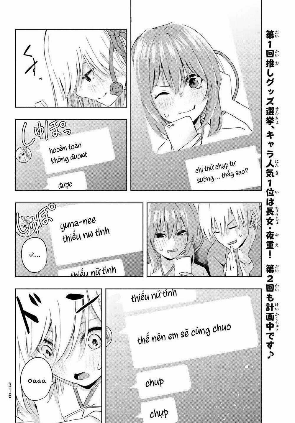 Amagami-San Chi No Enmusubi! Chapter 8 trang 17