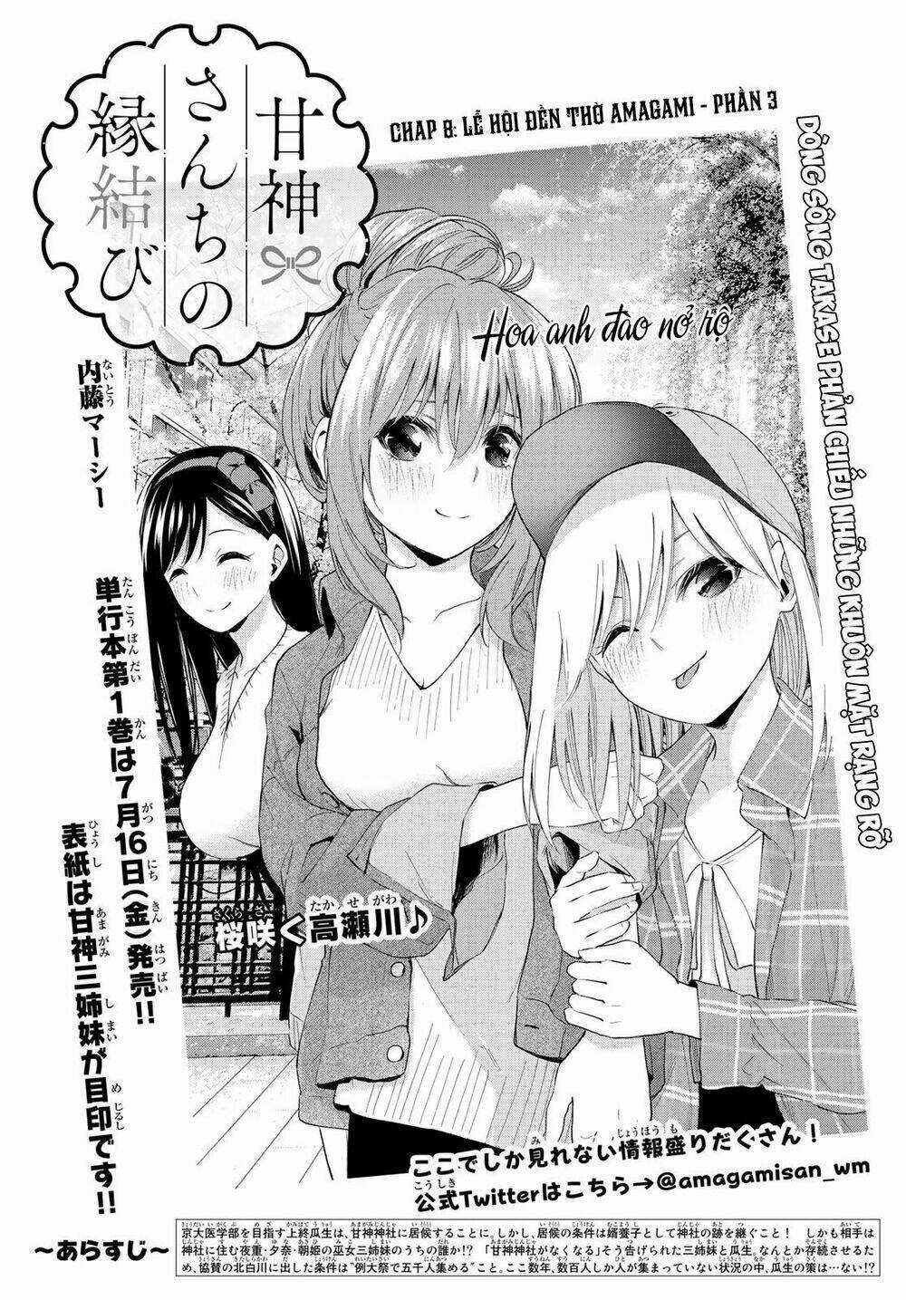 Amagami-San Chi No Enmusubi! Chapter 8 trang 2