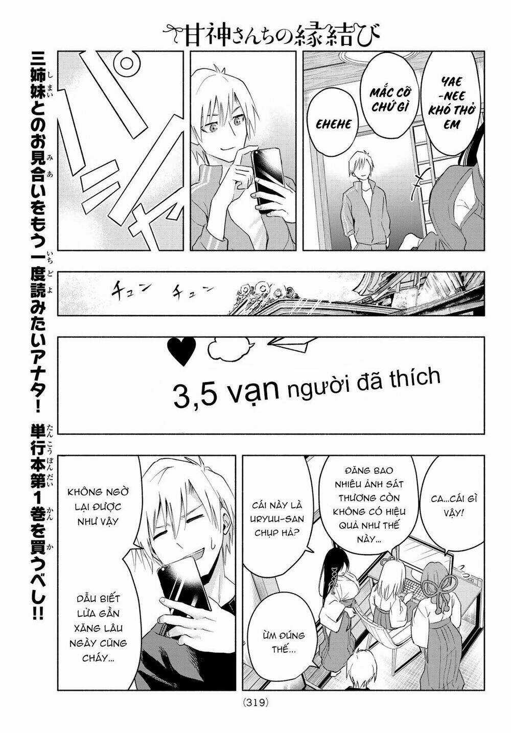 Amagami-San Chi No Enmusubi! Chapter 8 trang 20