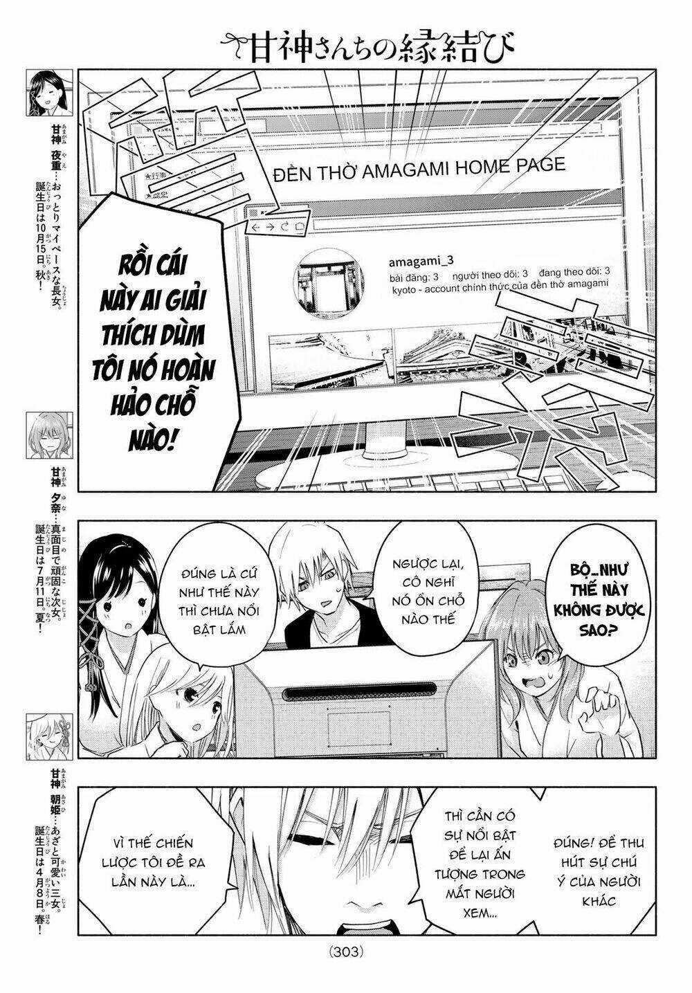 Amagami-San Chi No Enmusubi! Chapter 8 trang 4