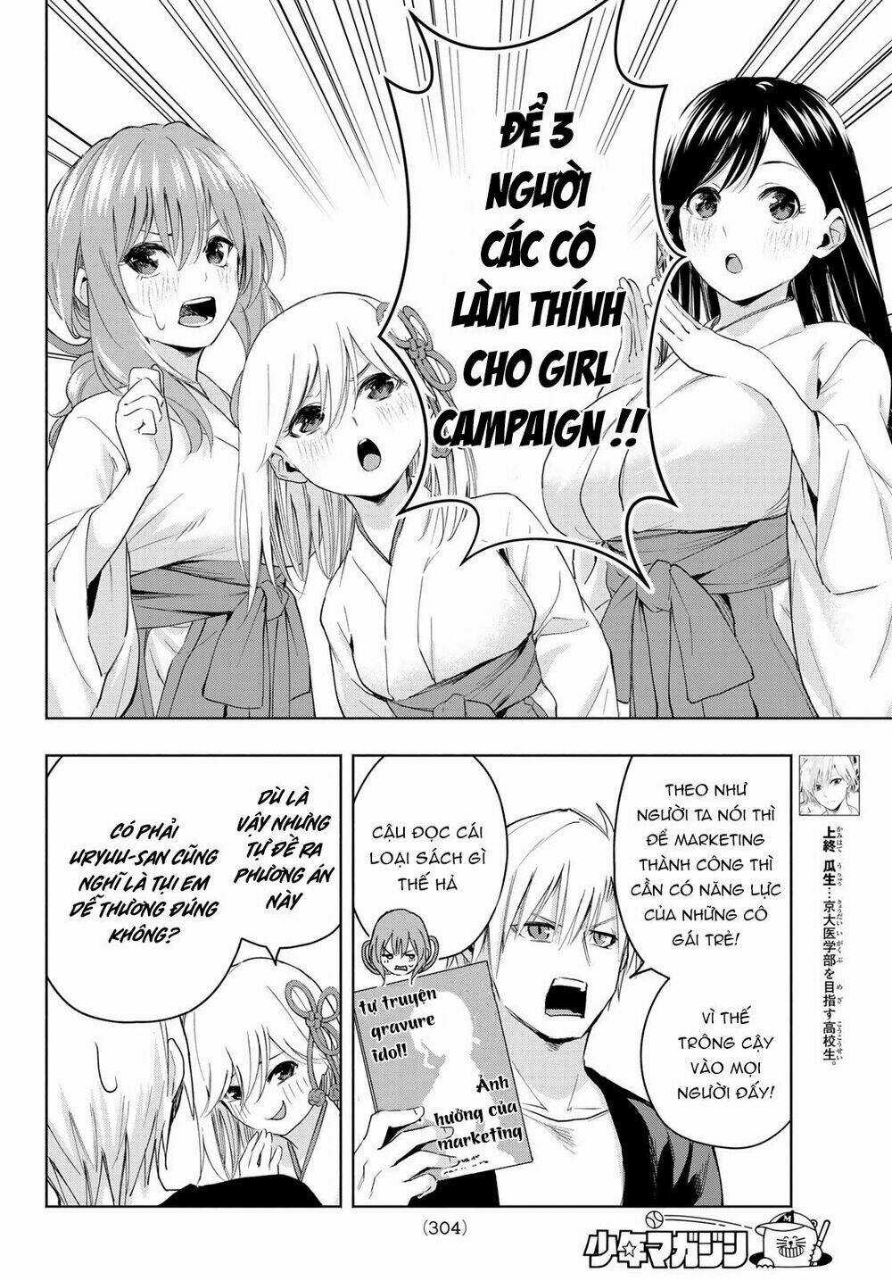 Amagami-San Chi No Enmusubi! Chapter 8 trang 5