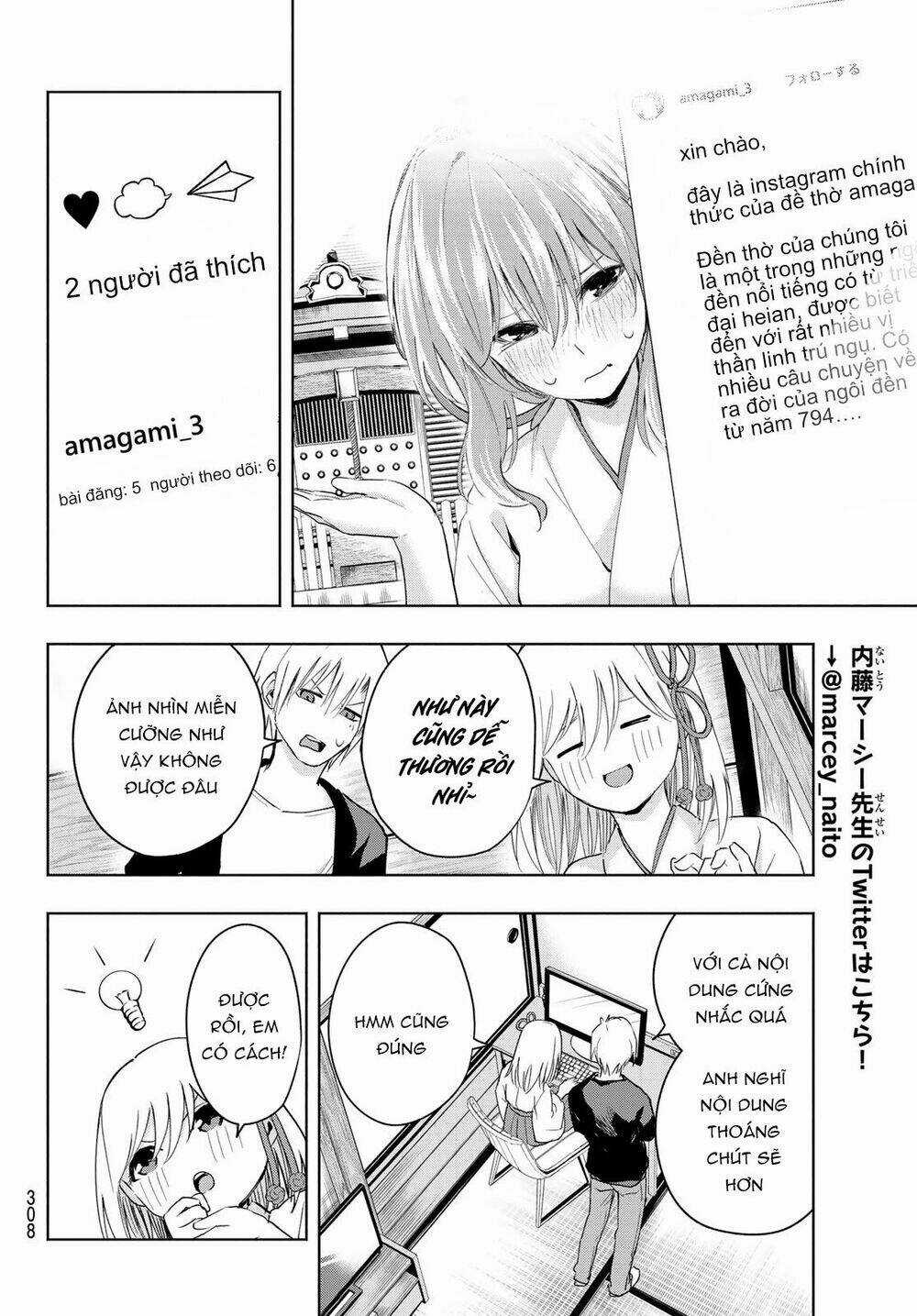 Amagami-San Chi No Enmusubi! Chapter 8 trang 9