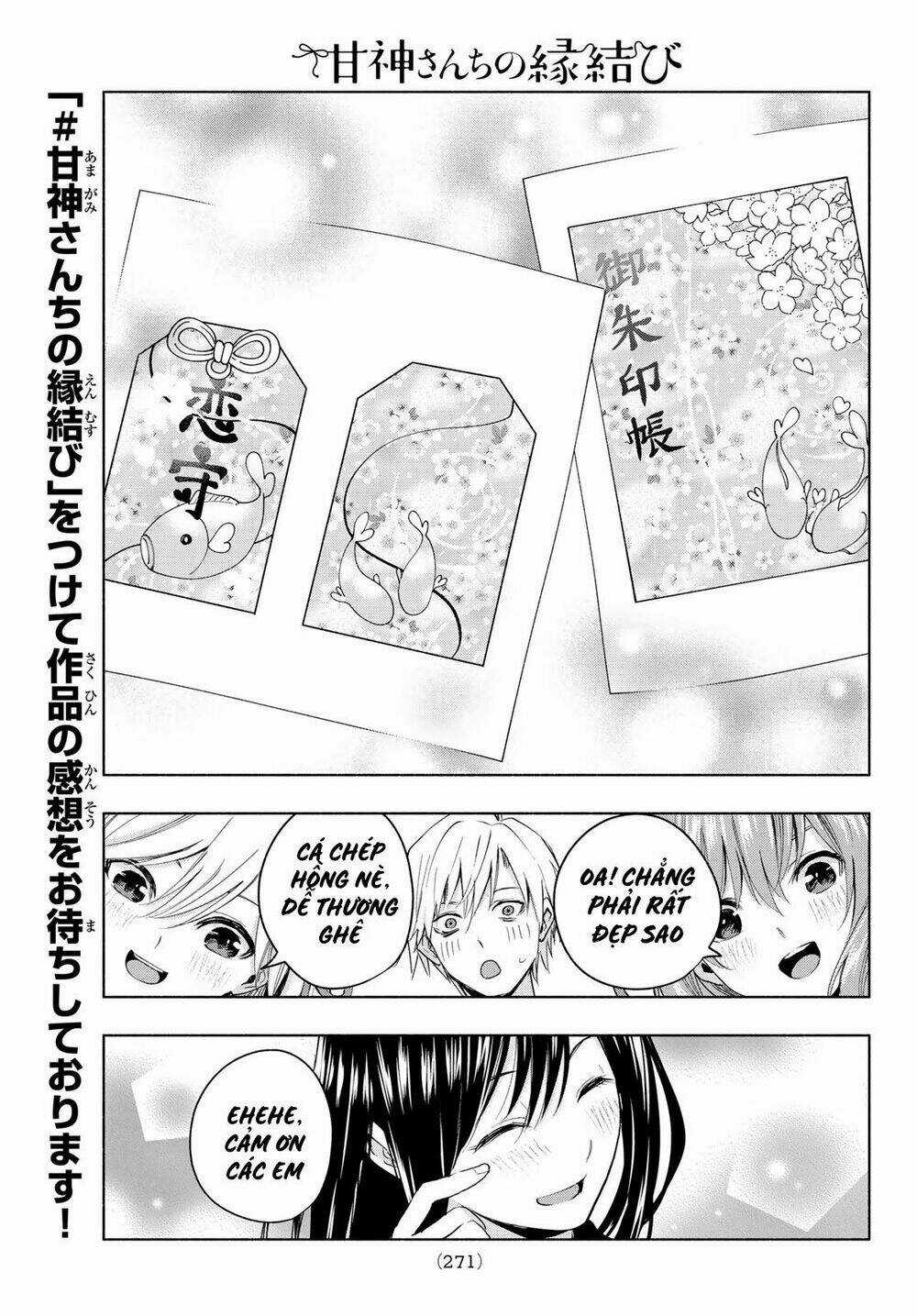 Amagami-San Chi No Enmusubi! Chapter 9 trang 14