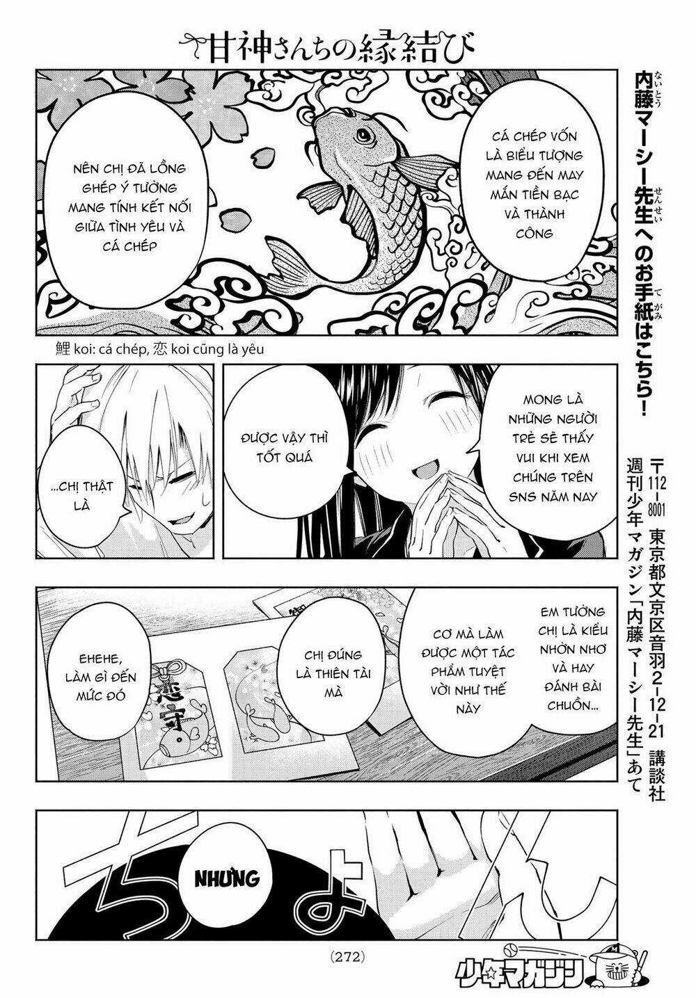 Amagami-San Chi No Enmusubi! Chapter 9 trang 15