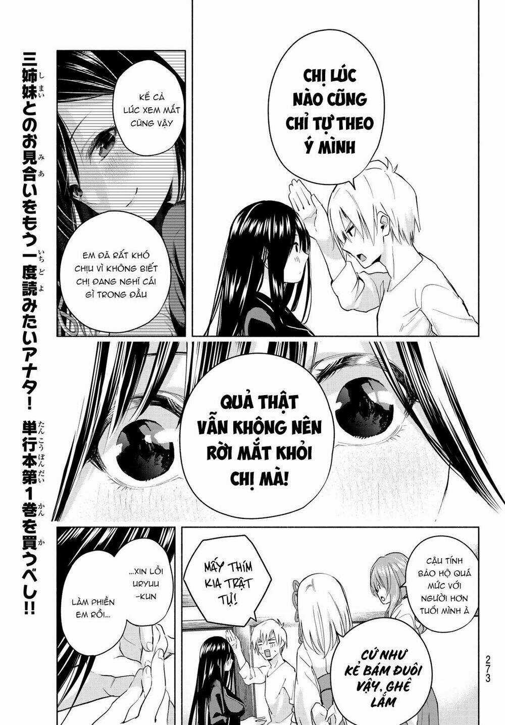 Amagami-San Chi No Enmusubi! Chapter 9 trang 16