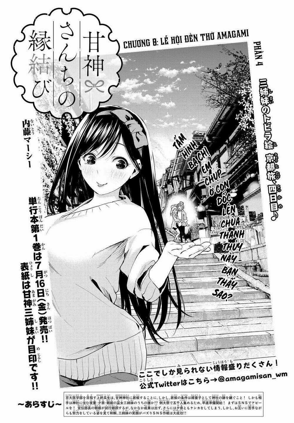 Amagami-San Chi No Enmusubi! Chapter 9 trang 2