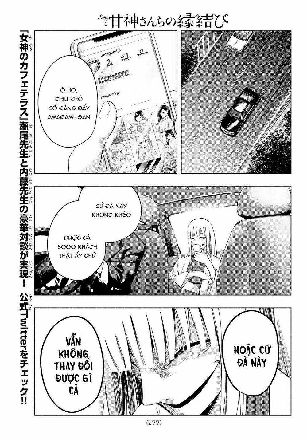 Amagami-San Chi No Enmusubi! Chapter 9 trang 20