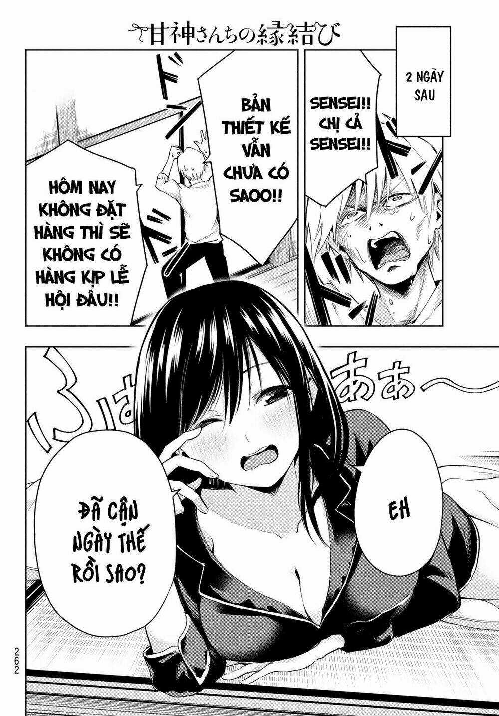 Amagami-San Chi No Enmusubi! Chapter 9 trang 5