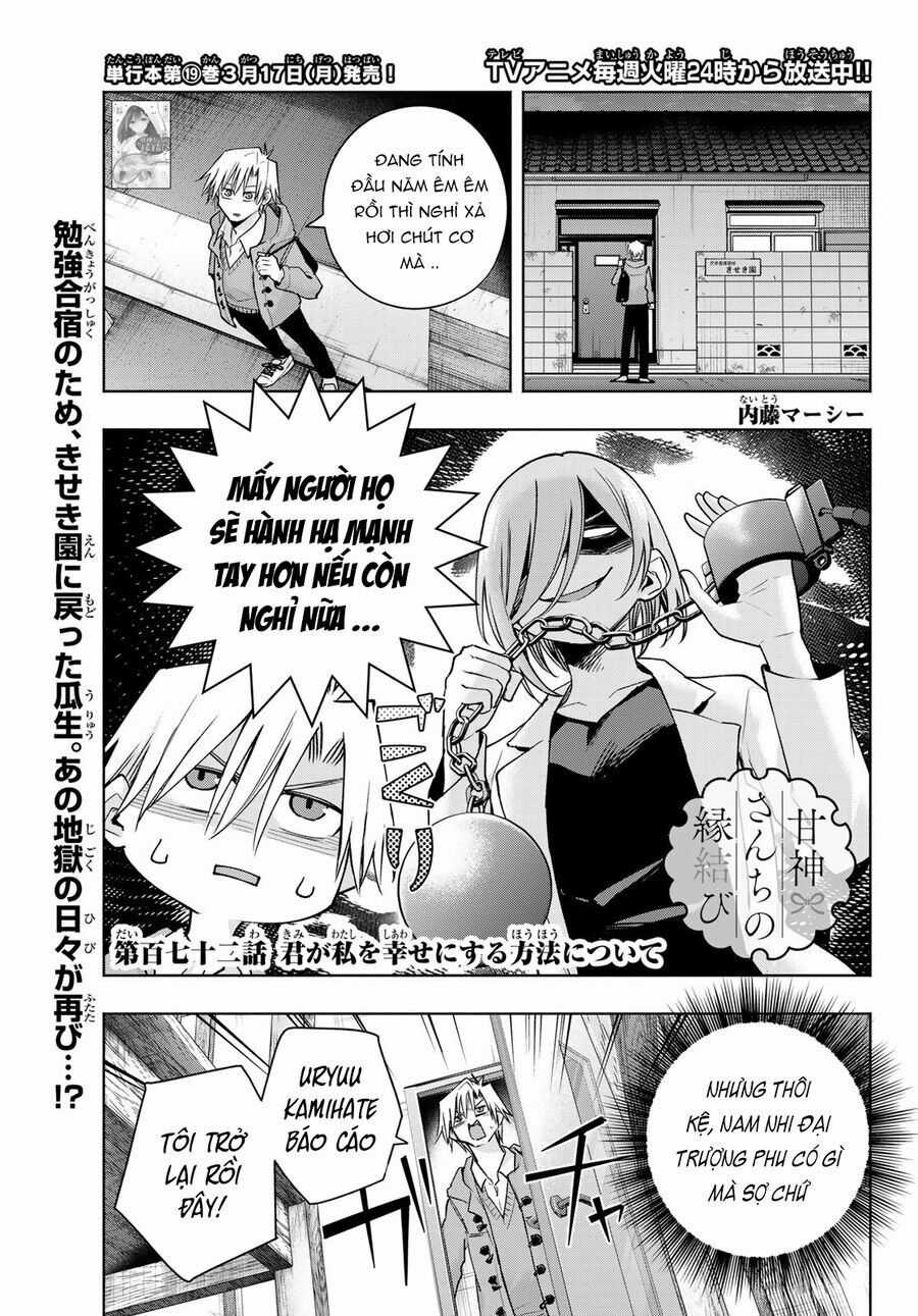 Amagami-San Chi No Enmusubi! Chương 172 trang 2