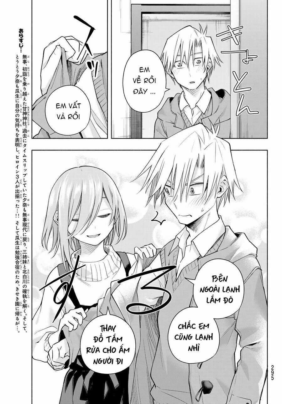 Amagami-San Chi No Enmusubi! Chương 172 trang 4