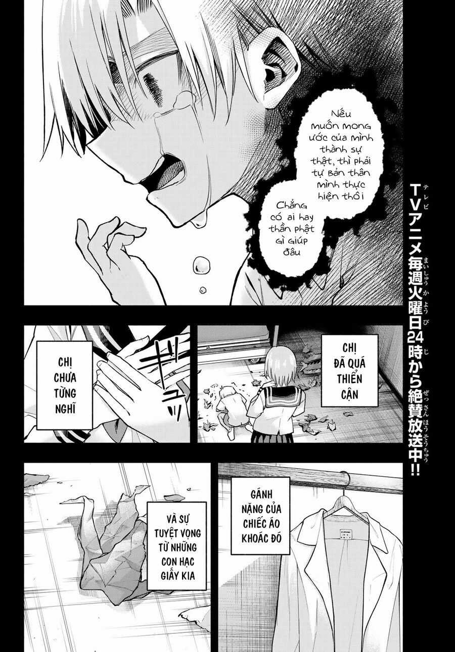 Amagami-San Chi No Enmusubi! Chương 173 trang 10