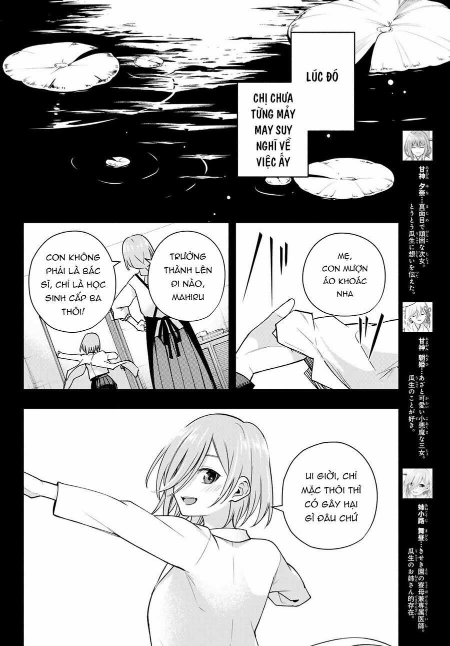 Amagami-San Chi No Enmusubi! Chương 173 trang 6