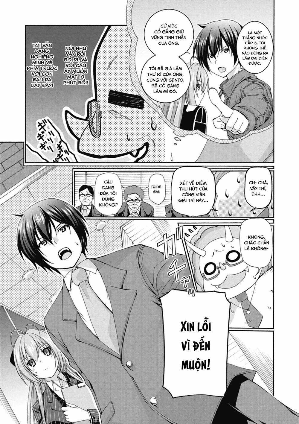 Amagi Brilliant Park Chapter 14 trang 27