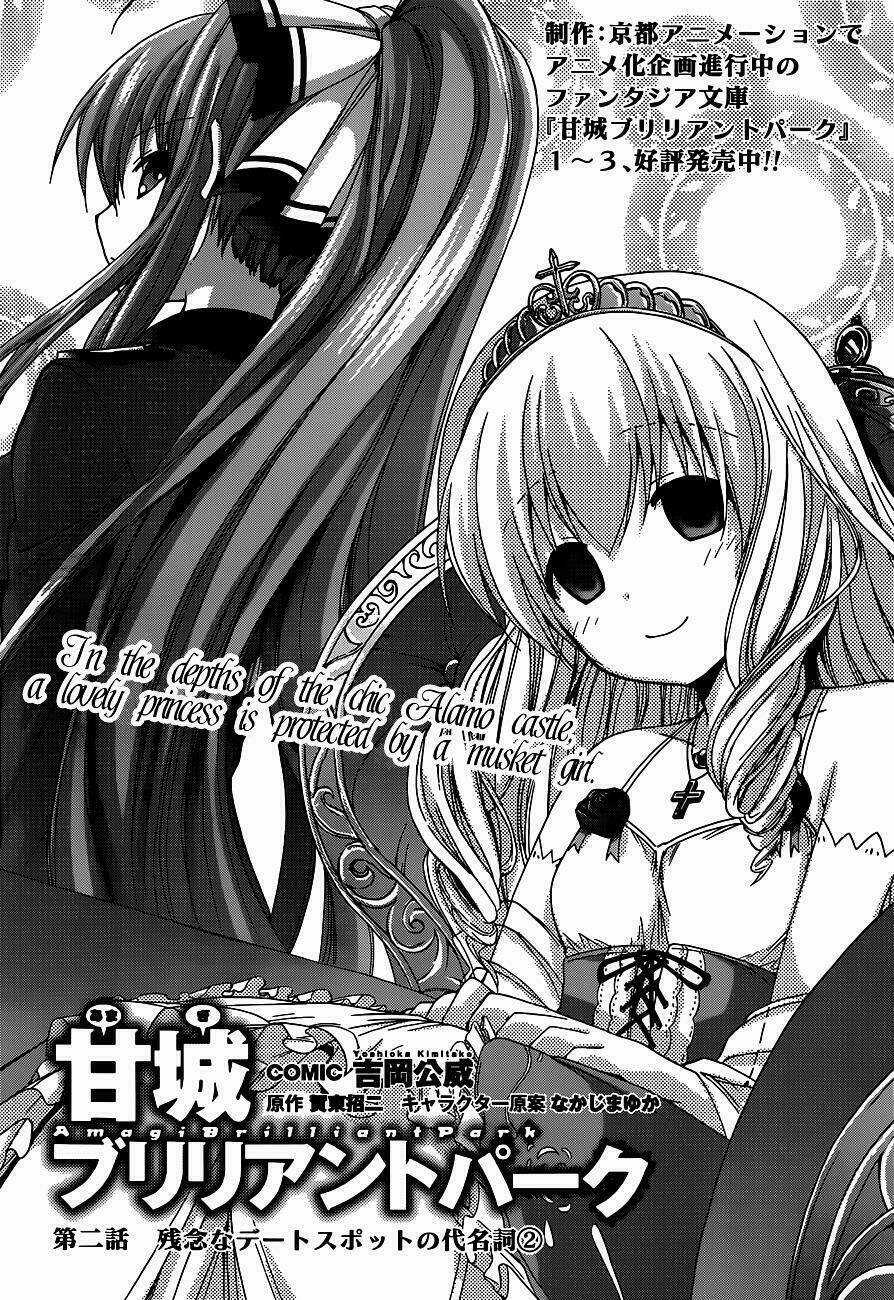 Amagi Brilliant Park Chapter 2 trang 5