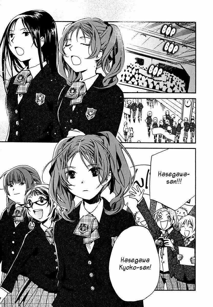 Amagoi Chapter 1 trang 23