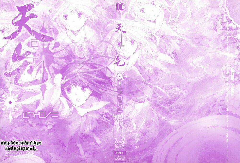 Amagoi Chapter 1 trang 3