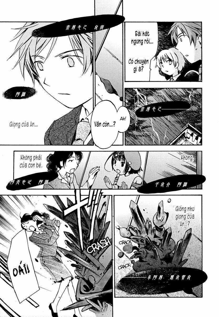 Amagoi Chapter 1 trang 41