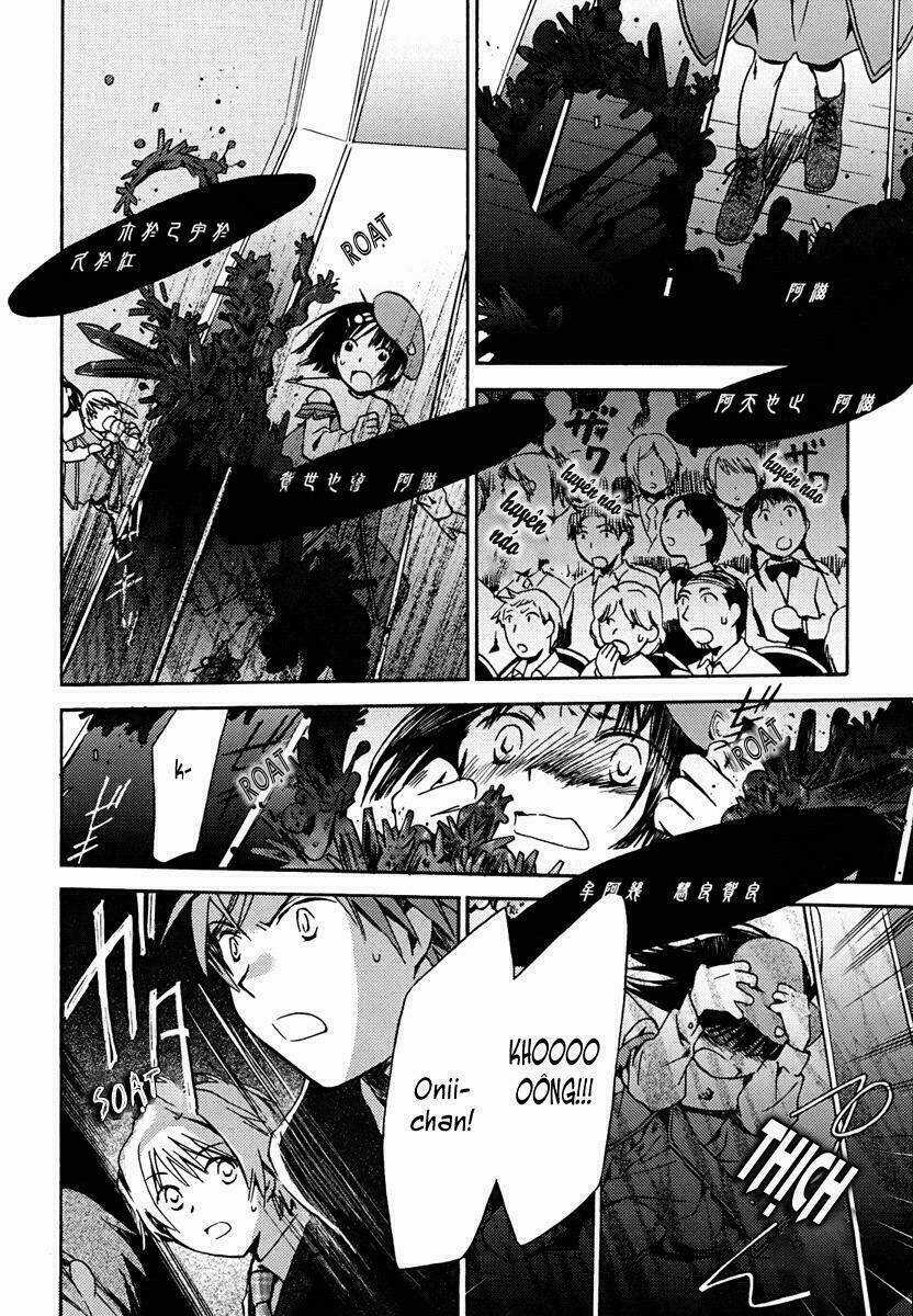 Amagoi Chapter 1 trang 42