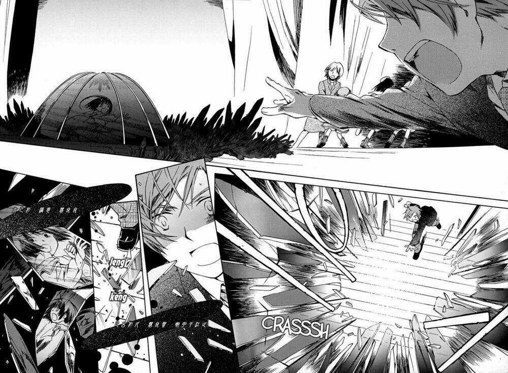 Amagoi Chapter 1 trang 44