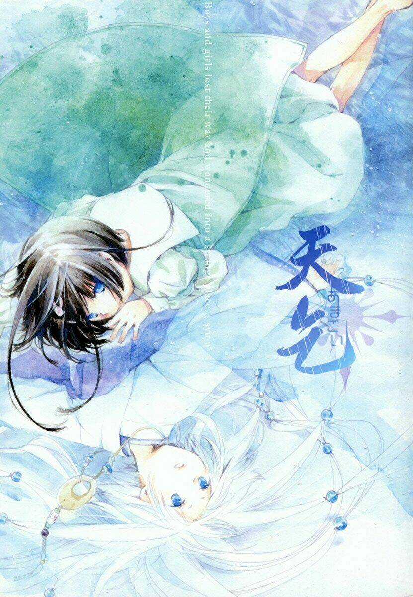 Amagoi Chapter 1 trang 5