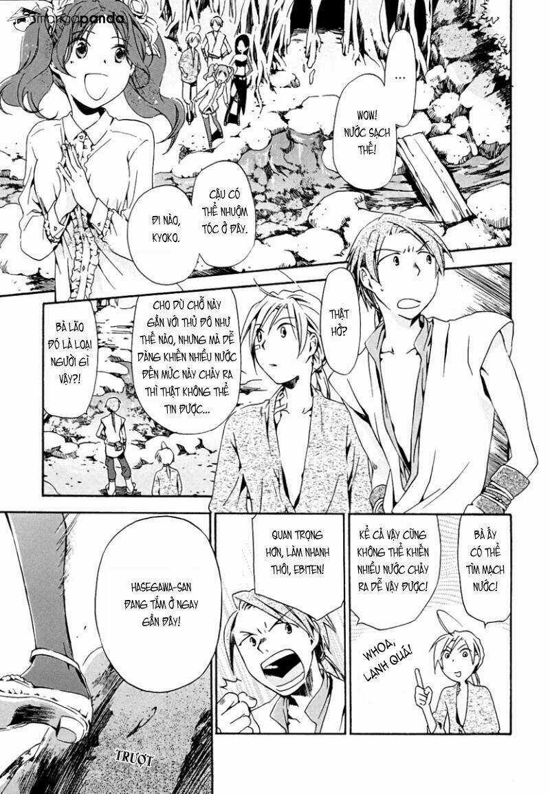 Amagoi Chapter 11 trang 15