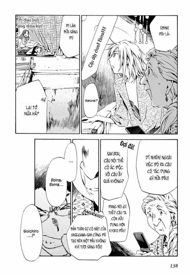 Amagoi Chapter 11 trang 6