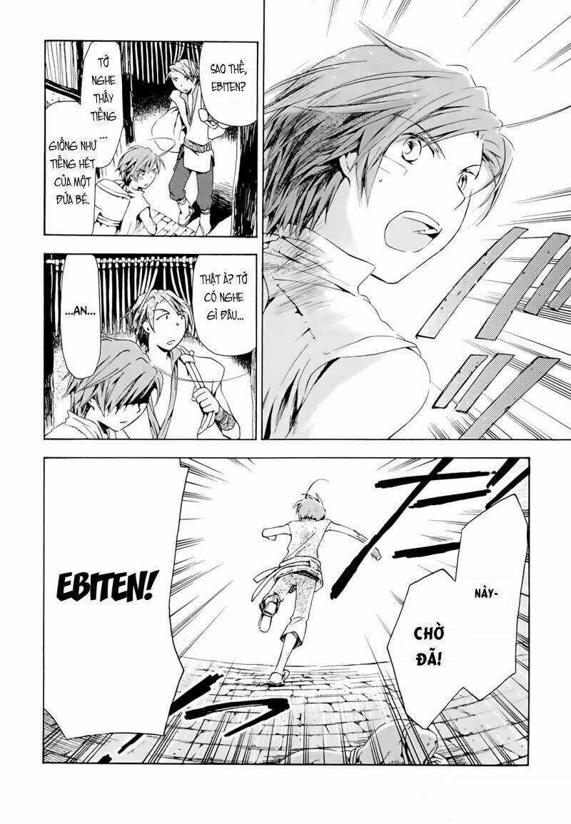 Amagoi Chapter 12 trang 12