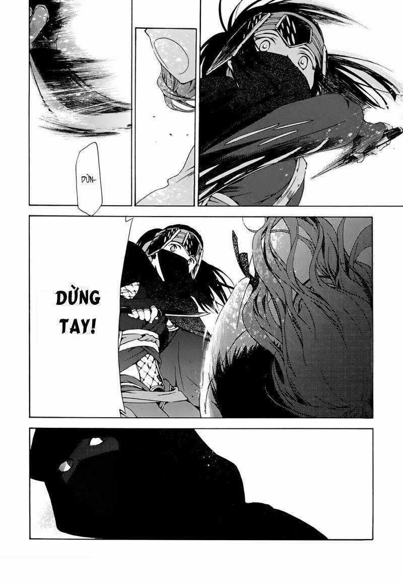 Amagoi Chapter 12 trang 15