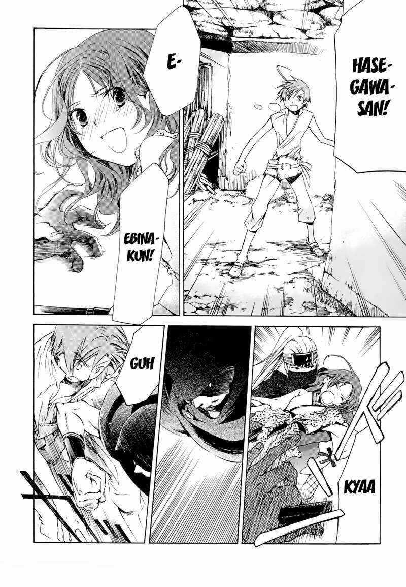 Amagoi Chapter 12 trang 21