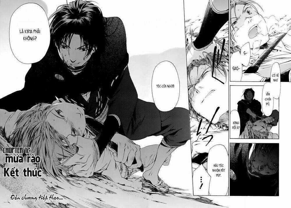 Amagoi Chapter 12 trang 23