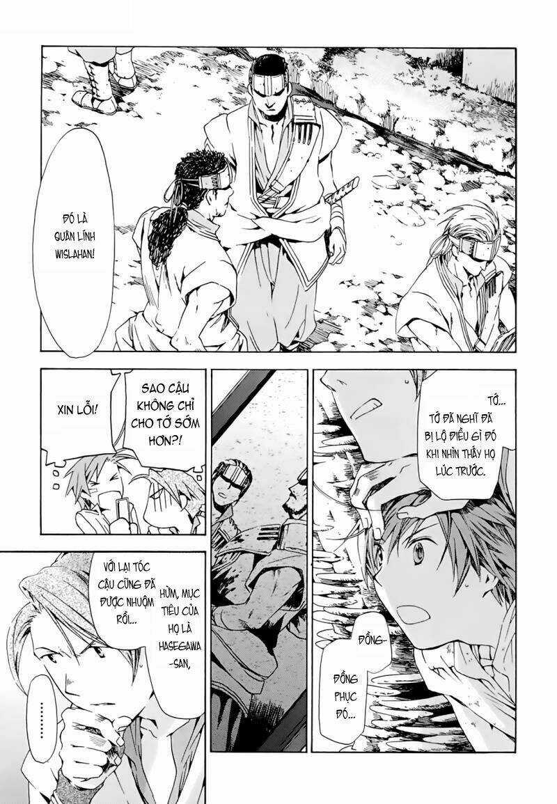 Amagoi Chapter 12 trang 3