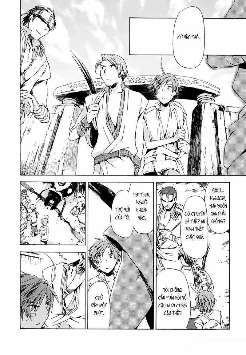 Amagoi Chapter 12 trang 4